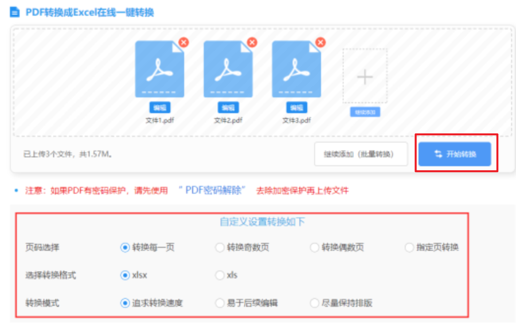 b体育手机登录app下载使用讲解 - 开始转换